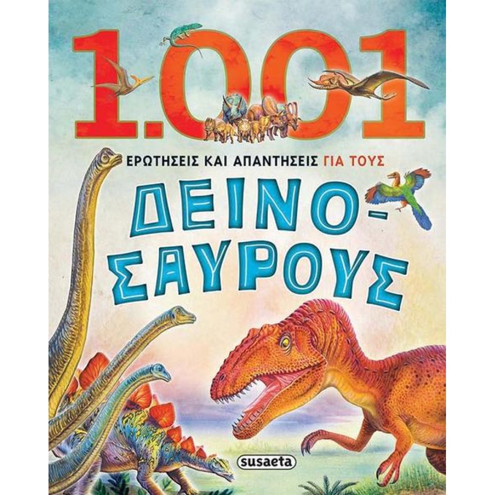 1.001 ερωτήσεις και απαντήσεις για τους δεινόσαυρους 1.001 ερωτήσεις και απαντήσεις για τους δεινόσαυρους