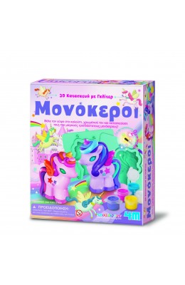4M Ζωγραφική 3D Μονόκεροι με Γκλίτερ (4770)