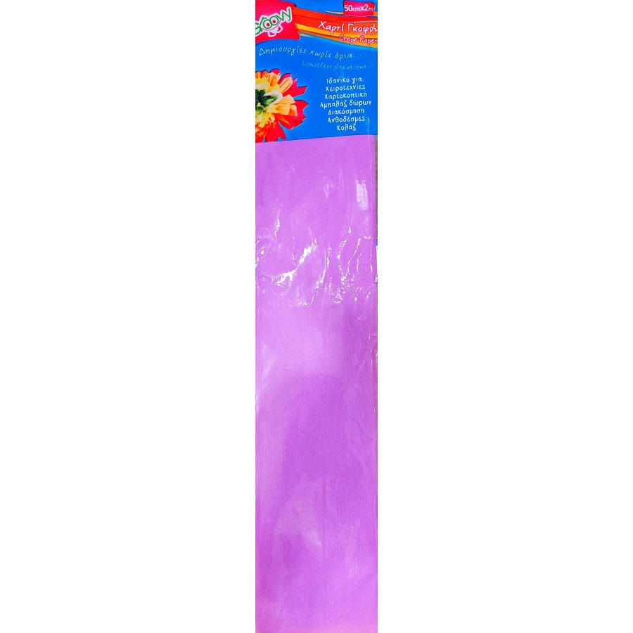 Groovy Χαρτί Γκοφρέ Λιλά 50cmx2m Groovy Χαρτί Γκοφρέ Λιλά 50cmx2m