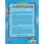 Ο Καραγκιόζης στην Επανάσταση του 1821