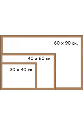 Describo Πίνακας Μαρκαδόρου με Ξύλινο Πλαίσιο 30 x 40 cm (12020105300)