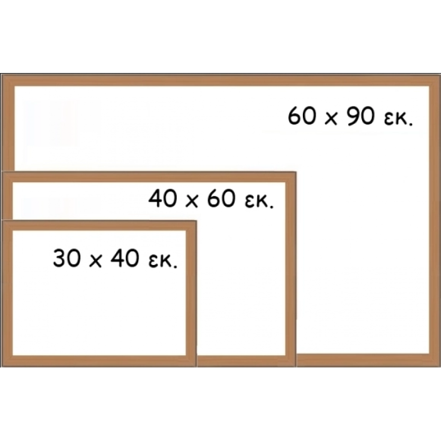 Describo Πίνακας Μαρκαδόρου με Ξύλινο Πλαίσιο 30 x 40 cm (12020105300) Describo Πίνακας Μαρκαδόρου με Ξύλινο Πλαίσιο 30 x 40 cm (12020105300)