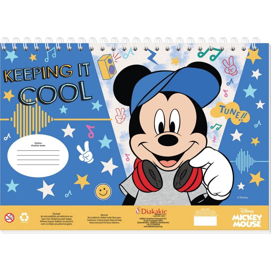 Διακάκης Mickey Μπλοκ Ζωγραφικής 40 Φύλλα 23 x 33 cm Διακάκης Mickey Μπλοκ Ζωγραφικής 40 Φύλλα 23 x 33 cm