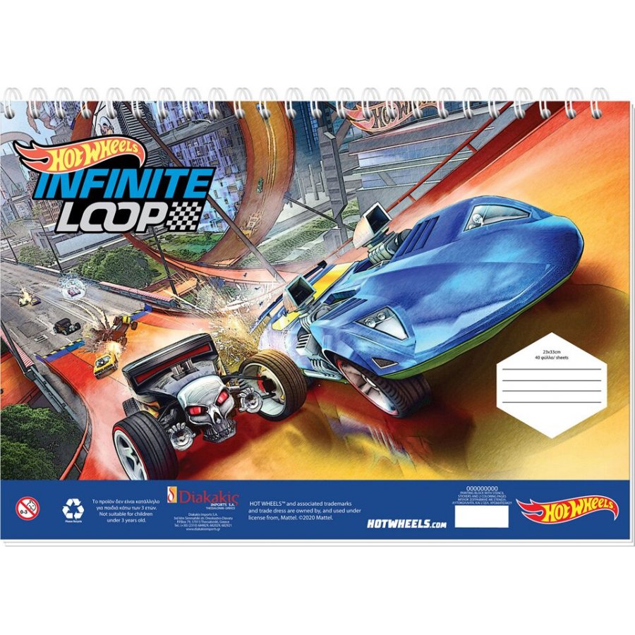 Διακάκης Hot Wheels Μπλοκ Ζωγραφικής 40 Φύλλα 23 x 33 cm με Αυτοκόλλητα & Στένσιλ Διακάκης Hot Wheels Μπλοκ Ζωγραφικής 40 Φύλλα 23 x 33 cm με Αυτοκόλλητα & Στένσιλ