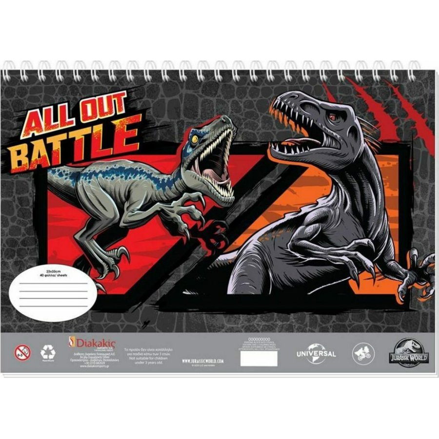Διακάκης Jurassic World Μπλοκ Ζωγραφικής 40 Φύλλα 23 x 33 cm Διακάκης Jurassic World Μπλοκ Ζωγραφικής 40 Φύλλα 23 x 33 cm