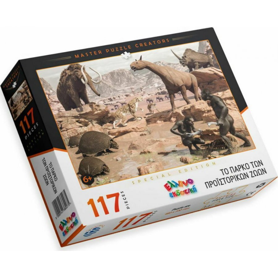 Ελληνοεκδοτική Παιδικό Puzzle Το Πάρκο των Προϊστορικών Ζώων Ελληνοεκδοτική Παιδικό Puzzle Το Πάρκο των Προϊστορικών Ζώων