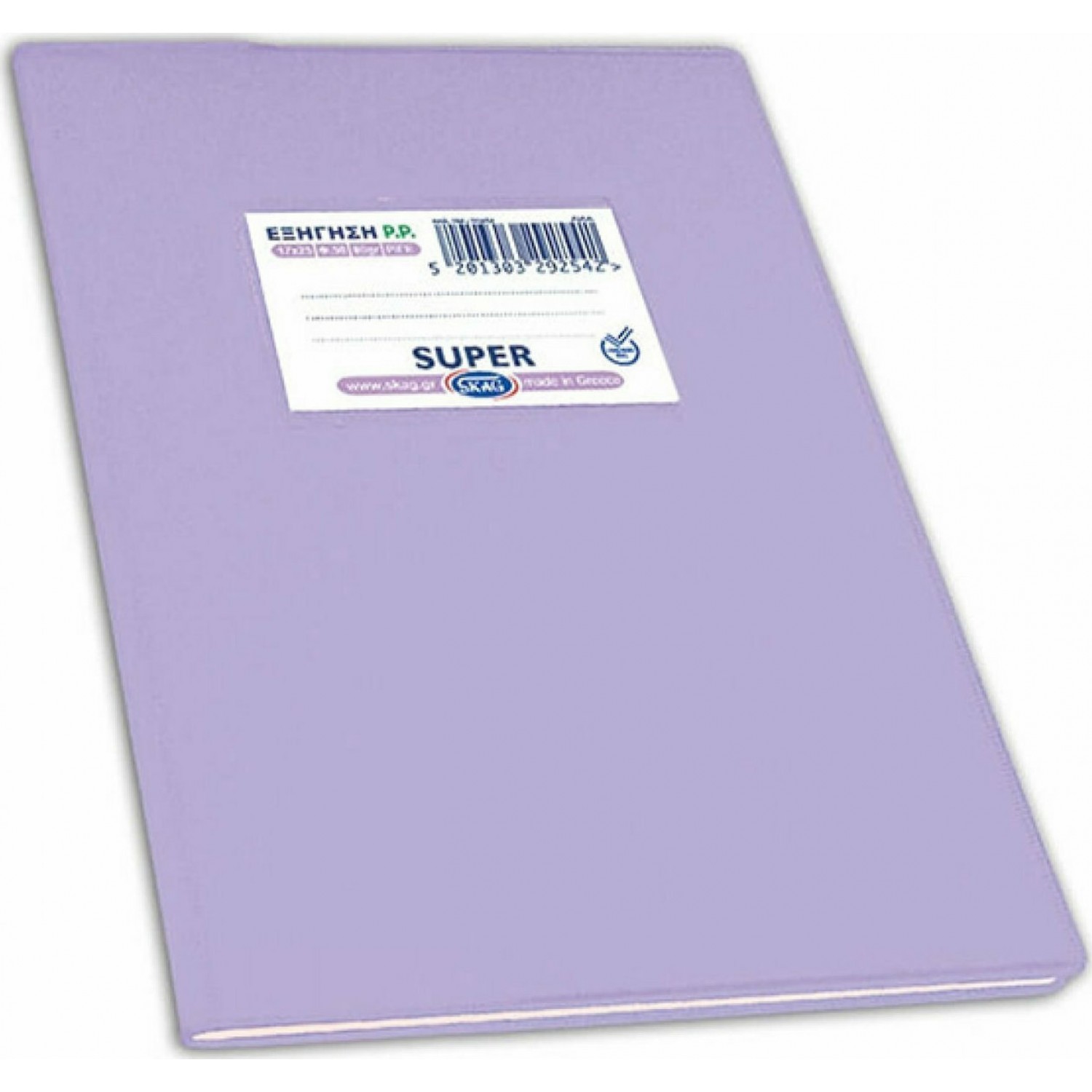 Skag Τετράδιο Εξήγηση Super P.P. 50 Φύλλων Ριγέ Λιλά 17 x 25cm (292542) Skag Τετράδιο Εξήγηση Super P.P. 50 Φύλλων Ριγέ Λιλά 17 x 25cm (292542)