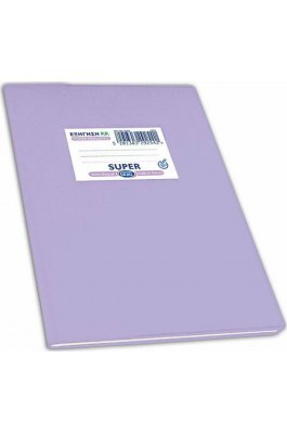 Skag Τετράδιο Εξήγηση Super P.P. 50 Φύλλων Ριγέ Λιλά 17 x 25cm (292542) Skag Τετράδιο Εξήγηση Super P.P. 50 Φύλλων Ριγέ Λιλά 17 x 25cm (292542)