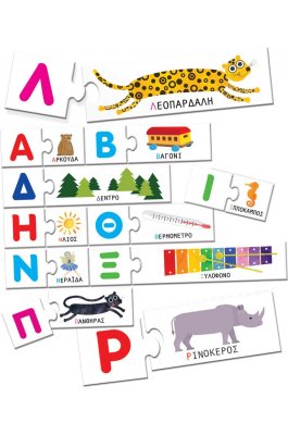Headu Εκπαιδευτικό Παιχνίδι Montessori Αλφάβητος (EL22106) Headu Εκπαιδευτικό Παιχνίδι Montessori Αλφάβητος (EL22106)