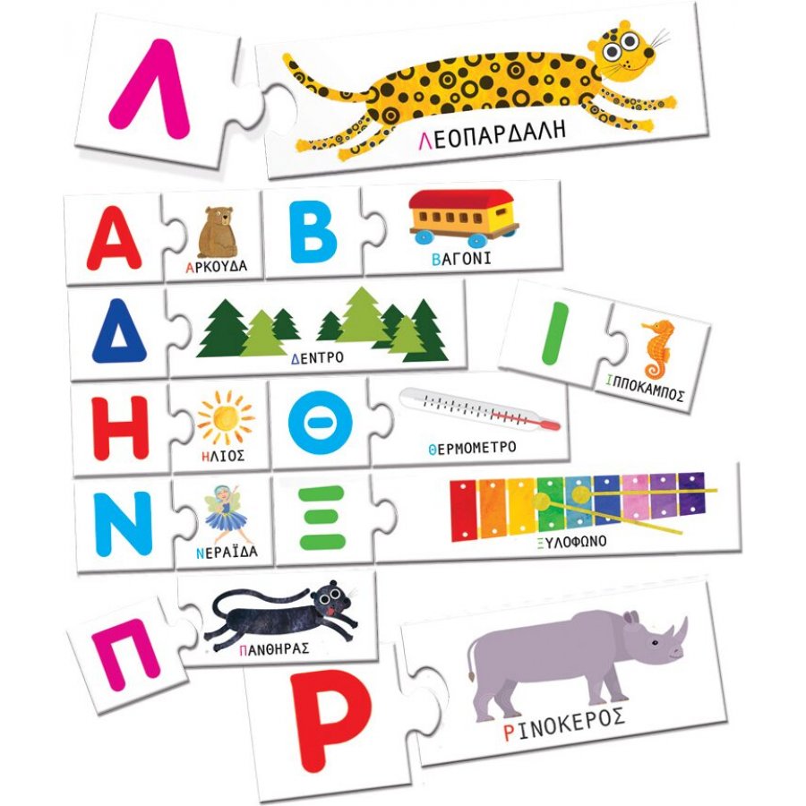 Headu Εκπαιδευτικό Παιχνίδι Montessori Αλφάβητος (EL22106) Headu Εκπαιδευτικό Παιχνίδι Montessori Αλφάβητος (EL22106)