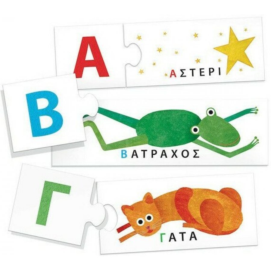 Headu Εκπαιδευτικό Παιχνίδι Montessori Αλφάβητος (EL22106) Headu Εκπαιδευτικό Παιχνίδι Montessori Αλφάβητος (EL22106)