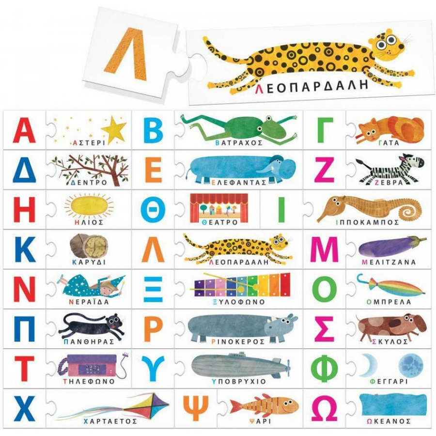 Headu Εκπαιδευτικό Παιχνίδι Montessori Αλφάβητος (EL22106) Headu Εκπαιδευτικό Παιχνίδι Montessori Αλφάβητος (EL22106)