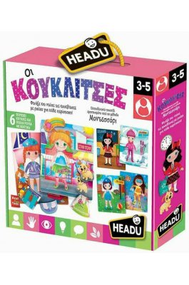 Headu Εκπαιδευτικό Παιχνίδι Montessori Οι Κουκλίτσες (EL23004)