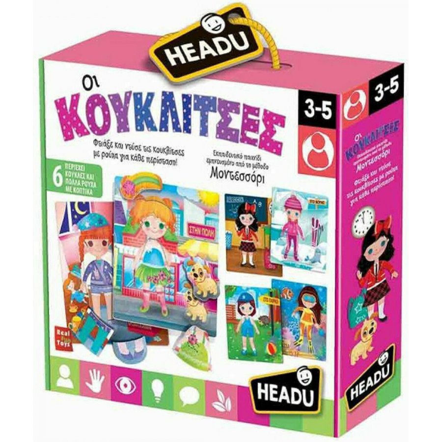 Headu Εκπαιδευτικό Παιχνίδι Montessori Οι Κουκλίτσες (EL23004) Headu Εκπαιδευτικό Παιχνίδι Montessori Οι Κουκλίτσες (EL23004)