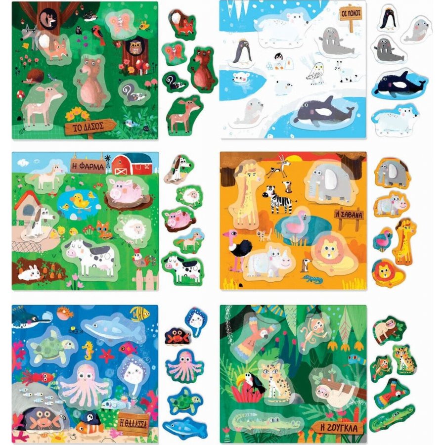 Headu Real Fun Toys Εκπαιδευτικό Παιχνίδι Montessori Τα Ζώα (EL23011) Headu Real Fun Toys Εκπαιδευτικό Παιχνίδι Montessori Τα Ζώα (EL23011)