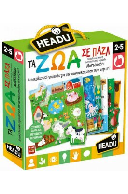 Headu Real Fun Toys Εκπαιδευτικό Παιχνίδι Montessori Τα Ζώα (EL23011)