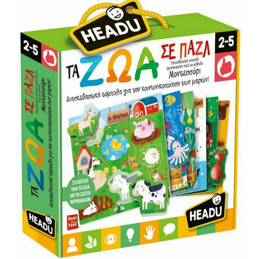 Headu Real Fun Toys Εκπαιδευτικό Παιχνίδι Montessori Τα Ζώα (EL23011) Headu Real Fun Toys Εκπαιδευτικό Παιχνίδι Montessori Τα Ζώα (EL23011)