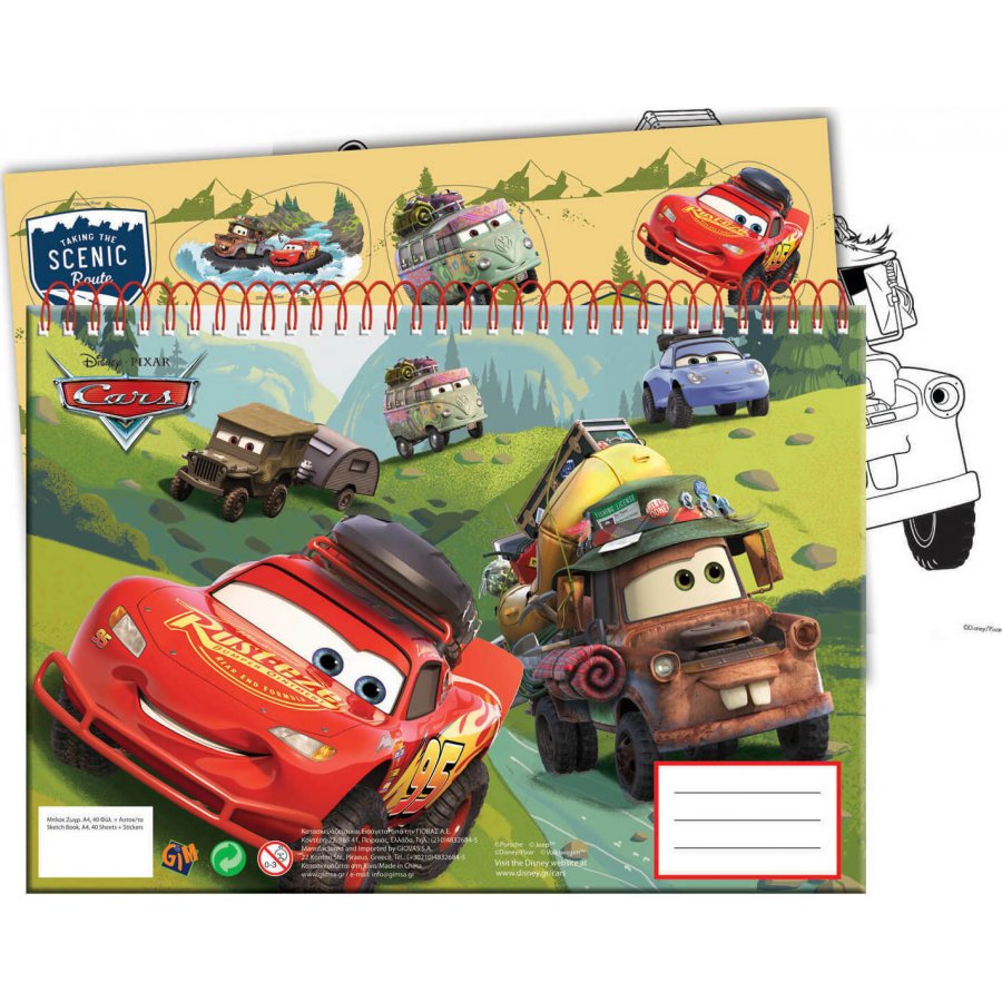 Gim Cars Μπλοκ Ζωγραφικής 40 Φύλλα 23 x 33 cm Gim Cars Μπλοκ Ζωγραφικής 40 Φύλλα 23 x 33 cm