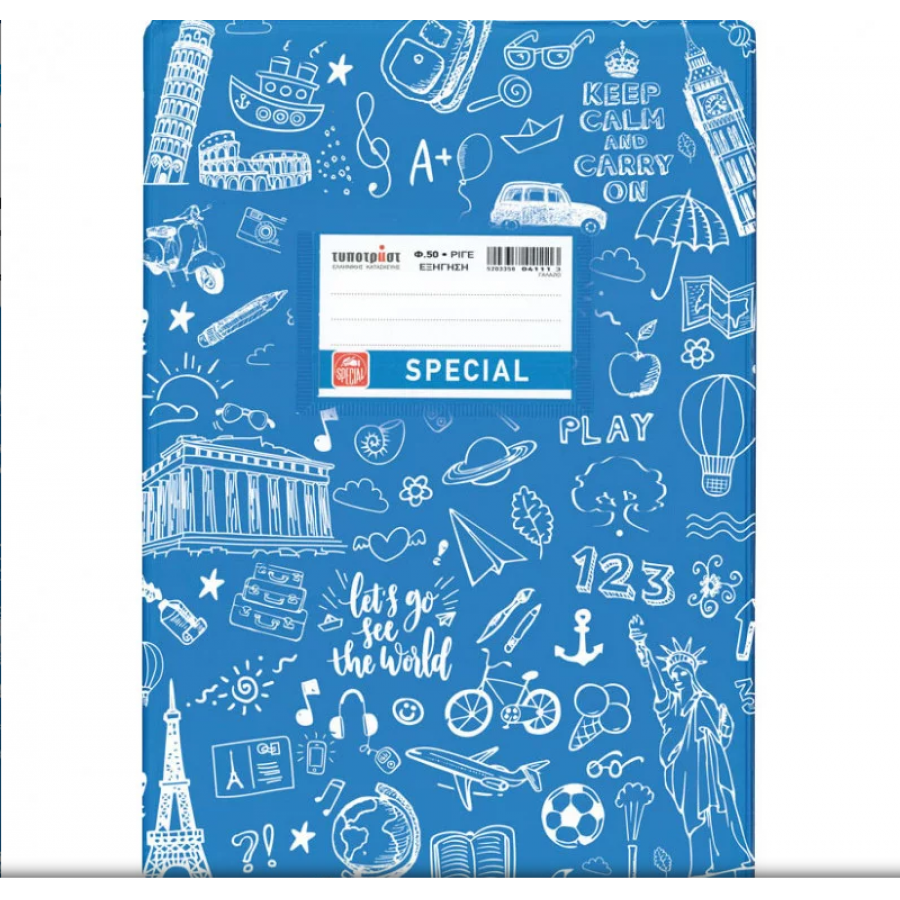 Typotrust Τετράδιο Special Doodles Ριγέ 50Φ. Γαλάζιο (04308) Typotrust Τετράδιο Special Doodles Ριγέ 50Φ. Γαλάζιο (04308)