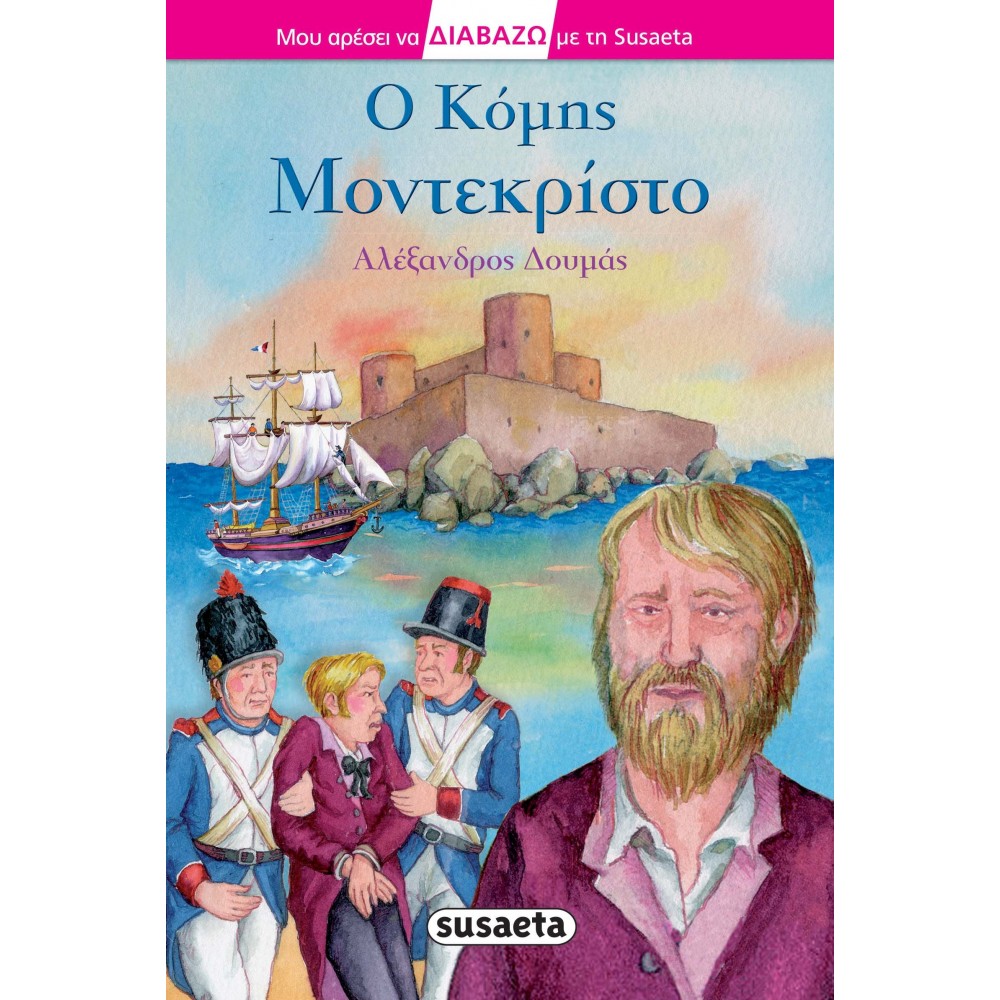 Κόμης Μοντεκρίστο Κόμης Μοντεκρίστο