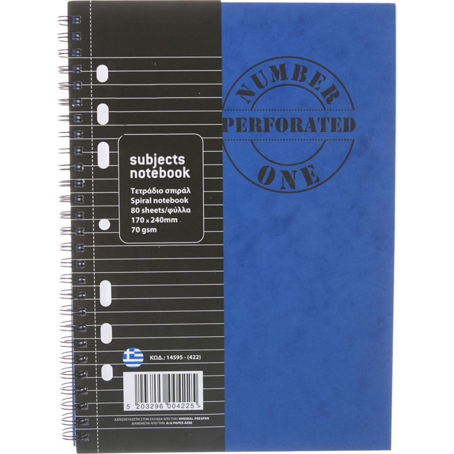 Neohart Τετράδιο Σπιράλ Perforated Number One 17 x 25  5 Θεμάτων 200Φ./70γρ. (14598)