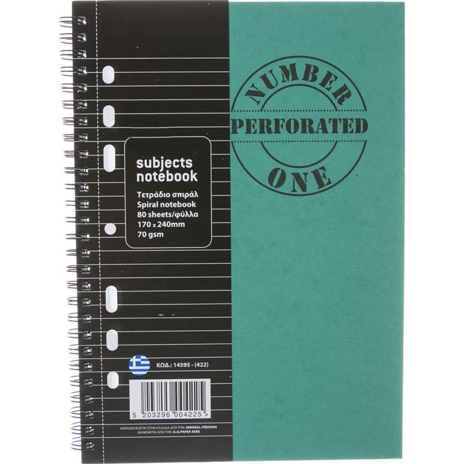 Neohart Τετράδιο Σπιράλ Perforated Number One 17 x 25  5 Θεμάτων 200Φ./70γρ. (14598)