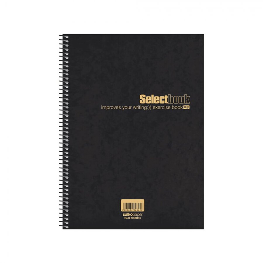 Salko Τετράδιο Σπιράλ Select Α4 4 Θεμάτων 120 Φύλλων (2624) Salko Τετράδιο Σπιράλ Select Α4 4 Θεμάτων 120 Φύλλων (2624)