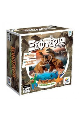 Desyllas Επιτραπέζιο Παιχνίδι Ξεφτέρια Δεινόσαυροι & Προϊστορικά Ζώα (100790)