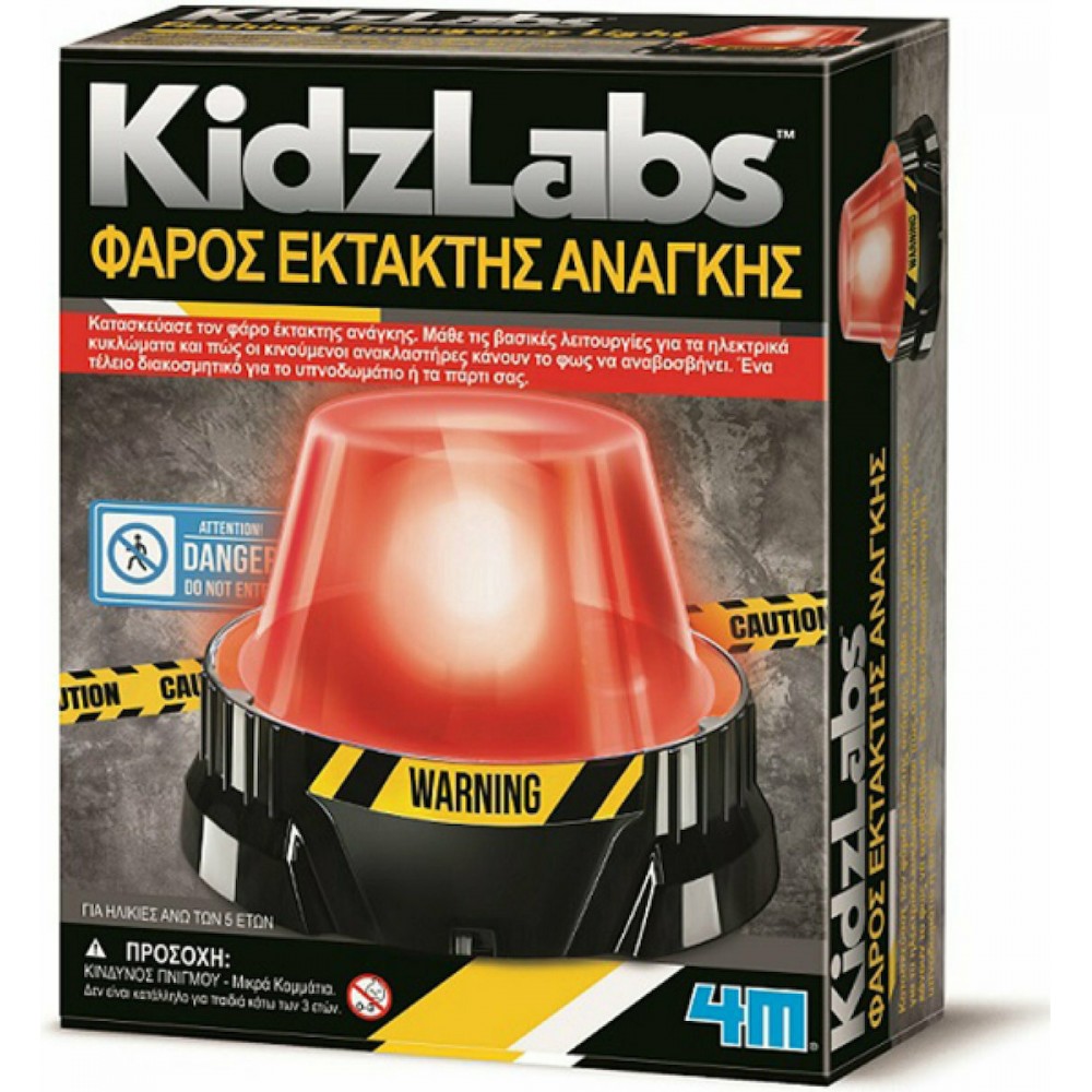 4M Πλαστική Κατασκευή Παιχνίδι Φάρος Έκτακτης Ανάγκης (4Μ0568) 4M Πλαστική Κατασκευή Παιχνίδι Φάρος Έκτακτης Ανάγκης (4Μ0568)