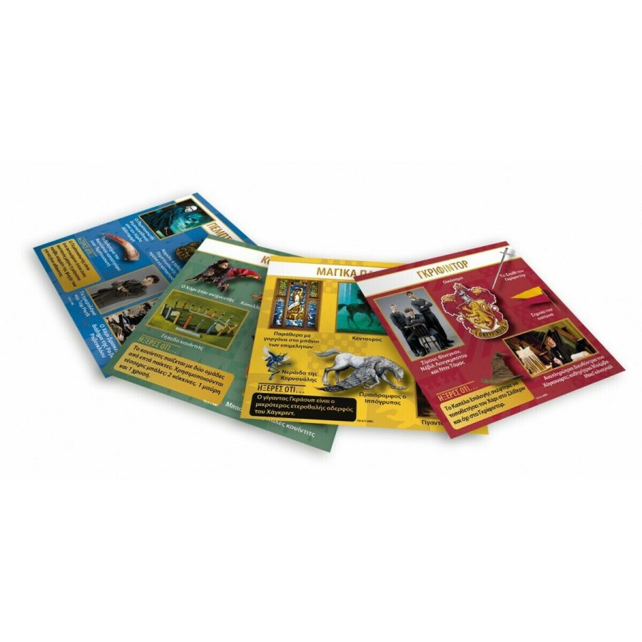 BrainBox Επιτραπέζιο Παιχνίδι Harry Potter για 1+ Παίκτες (93046) BrainBox Επιτραπέζιο Παιχνίδι Harry Potter για 1+ Παίκτες (93046)