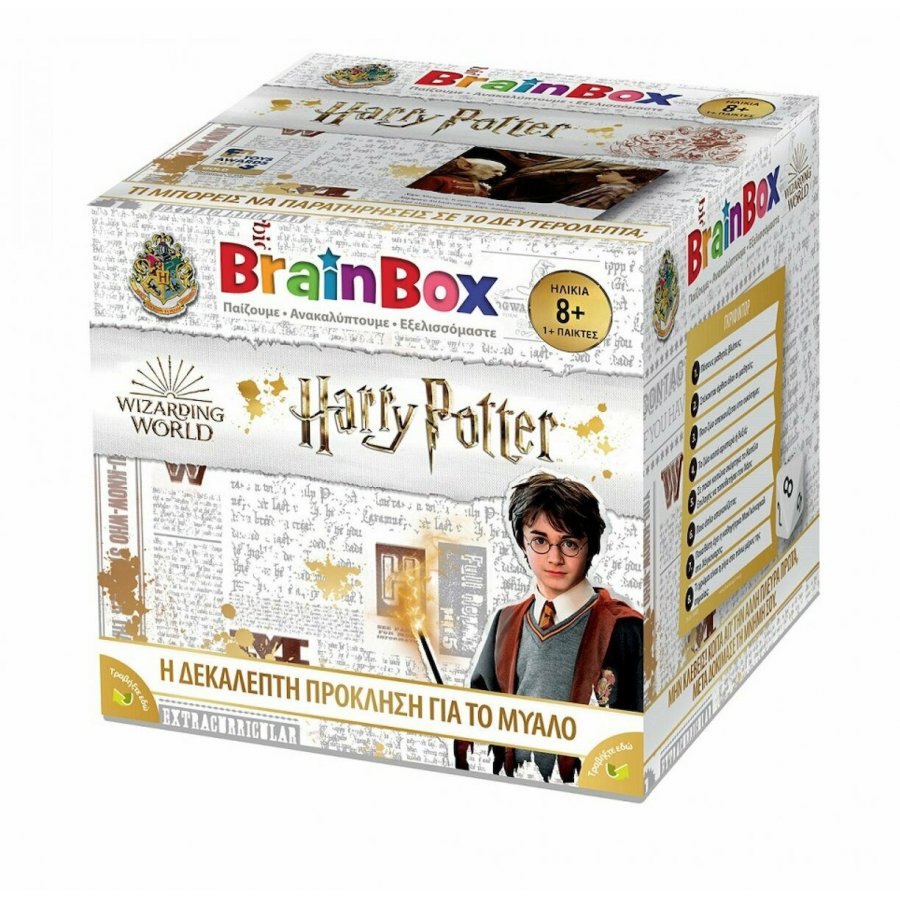BrainBox Επιτραπέζιο Παιχνίδι Harry Potter για 1+ Παίκτες (93046) BrainBox Επιτραπέζιο Παιχνίδι Harry Potter για 1+ Παίκτες (93046)
