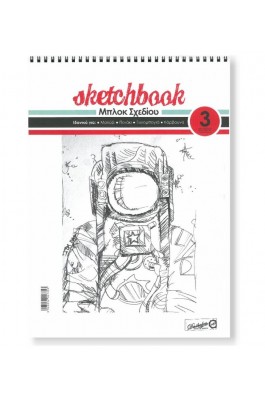 Daskalou Μπλοκ Σχεδίου No3 Sketchbook 25 x 35 cm