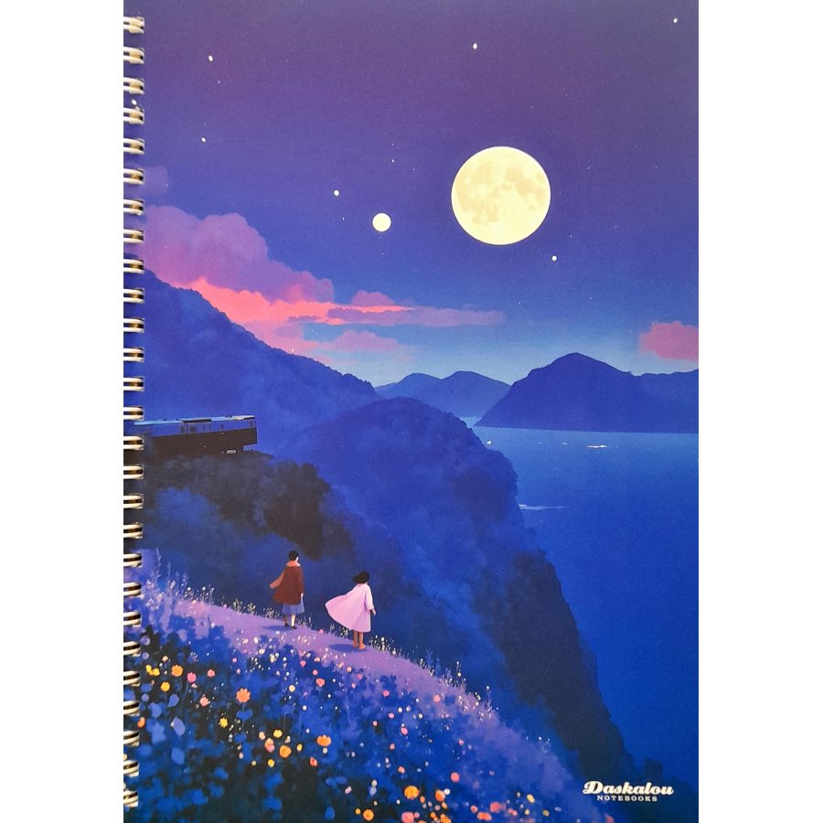 Daskalou Τετράδιo Σπιράλ Boys- Girls 17 x 25 2 Θεμάτων 60 Φύλλων Daskalou Τετράδιo Σπιράλ Boys- Girls 17 x 25 2 Θεμάτων 60 Φύλλων