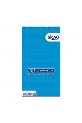 Skag Νο5 Μπλοκ Σημειώσεων Σπιράλ 50 Φύλλων Ριγέ 13,6x24,3cm (140157) Skag Νο5 Μπλοκ Σημειώσεων Σπιράλ 50 Φύλλων Ριγέ 13,6x24,3cm (140157)