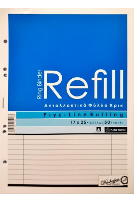 Daskalou Ανταλλακτικά Φύλλα 17 x 25 50Φ. (0477)