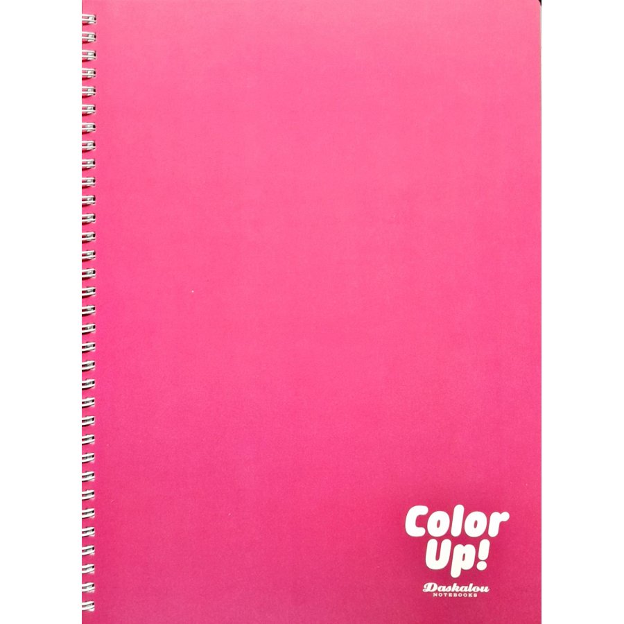 Daskalou Τετράδιο Σπιράλ Α4 Color up 2 Θεμάτων 60 Φύλλων (7391) Daskalou Τετράδιο Σπιράλ Α4 Color up 2 Θεμάτων 60 Φύλλων (7391)