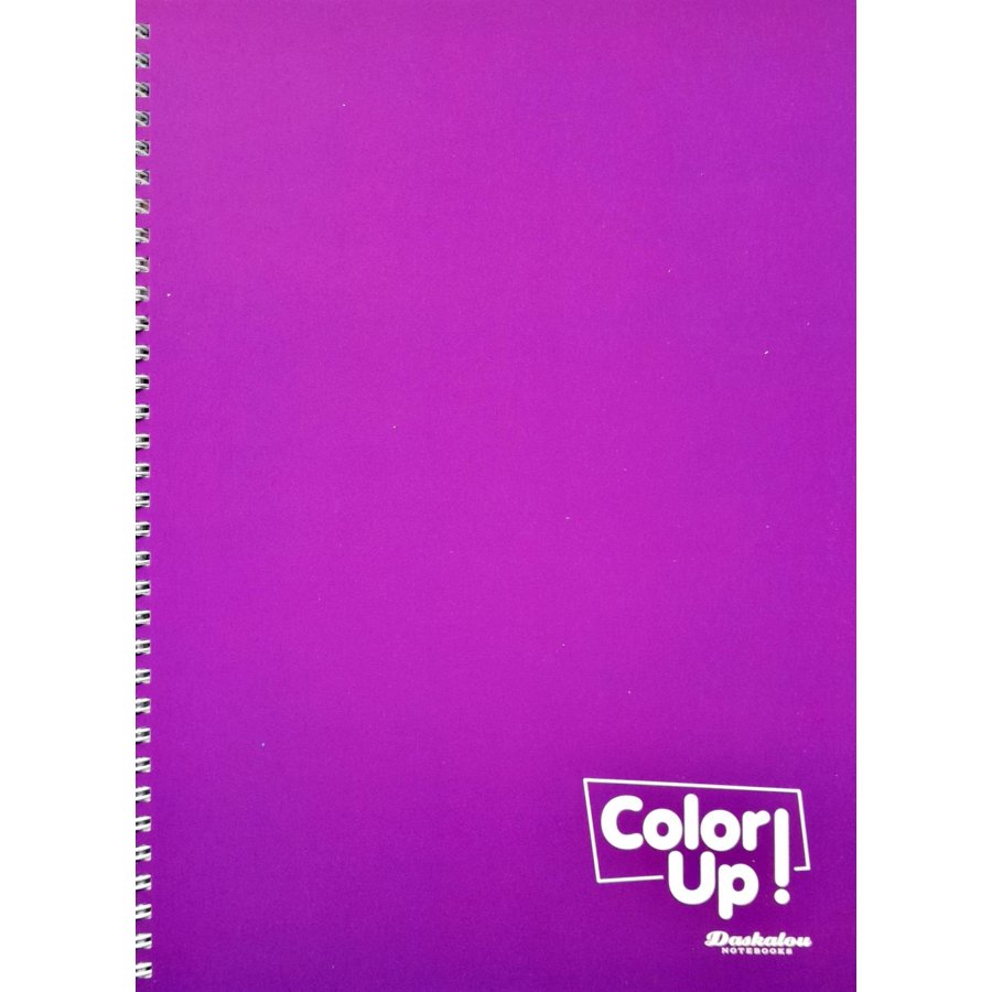 Daskalou Τετράδιο Σπιράλ Α4 Color up 2 Θεμάτων 60 Φύλλων (7391) Daskalou Τετράδιο Σπιράλ Α4 Color up 2 Θεμάτων 60 Φύλλων (7391)