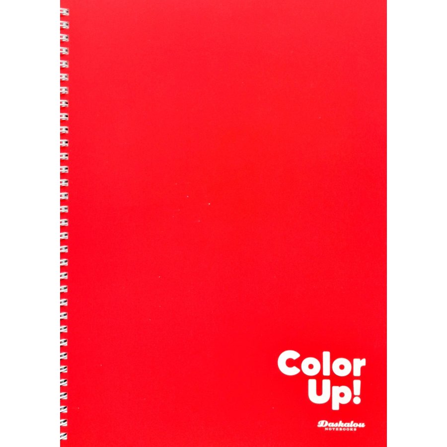 Daskalou Τετράδιο Σπιράλ Α4 Color up 3 Θεμάτων 90 Φύλλων (7445) Daskalou Τετράδιο Σπιράλ Α4 Color up 3 Θεμάτων 90 Φύλλων (7445)