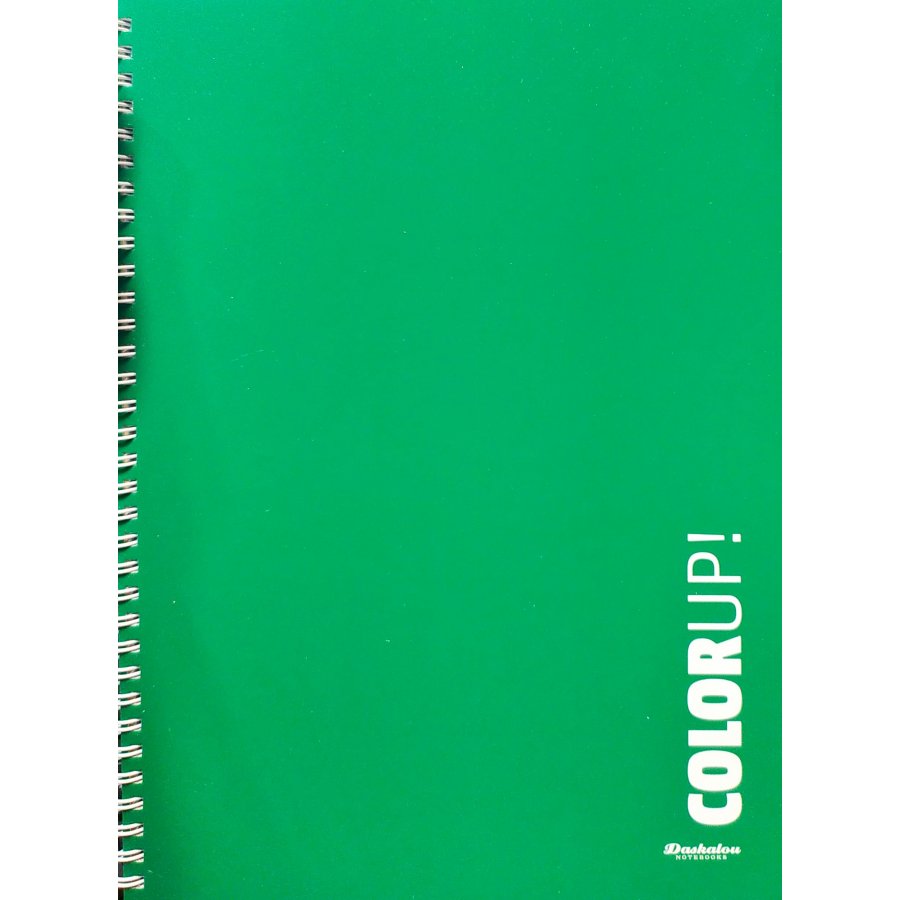 Daskalou Τετράδιο Σπιράλ Α4 Color up 3 Θεμάτων 90 Φύλλων (7445) Daskalou Τετράδιο Σπιράλ Α4 Color up 3 Θεμάτων 90 Φύλλων (7445)