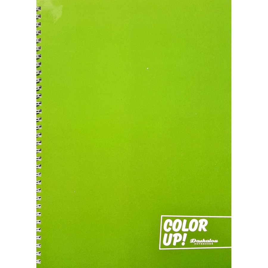 Daskalou Τετράδιο Σπιράλ Α4 Color up 3 Θεμάτων 90 Φύλλων (7445) Daskalou Τετράδιο Σπιράλ Α4 Color up 3 Θεμάτων 90 Φύλλων (7445)