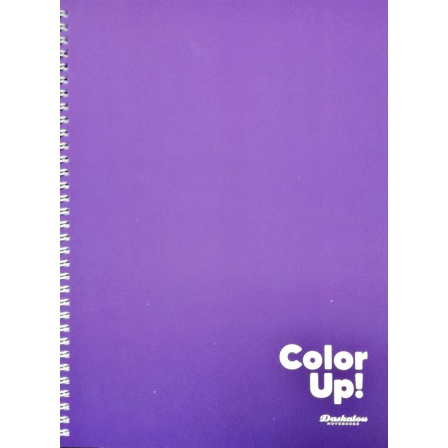 Daskalou Τετράδιο Σπιράλ Α4 Color up 3 Θεμάτων 90 Φύλλων (7445) Daskalou Τετράδιο Σπιράλ Α4 Color up 3 Θεμάτων 90 Φύλλων (7445)