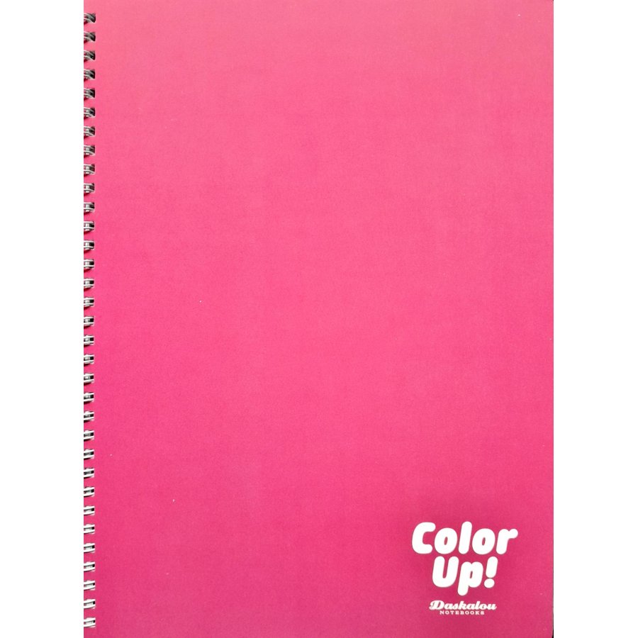 Daskalou Τετράδιο Σπιράλ Α4 Color up 3 Θεμάτων 90 Φύλλων (7445) Daskalou Τετράδιο Σπιράλ Α4 Color up 3 Θεμάτων 90 Φύλλων (7445)