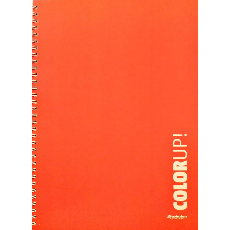 Daskalou Τετράδιο Σπιράλ Α4 Color up 3 Θεμάτων 90 Φύλλων (7445) Daskalou Τετράδιο Σπιράλ Α4 Color up 3 Θεμάτων 90 Φύλλων (7445)