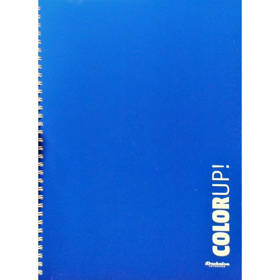 Daskalou Τετράδιο Σπιράλ Α4 Color up 3 Θεμάτων 90 Φύλλων (7445) Daskalou Τετράδιο Σπιράλ Α4 Color up 3 Θεμάτων 90 Φύλλων (7445)