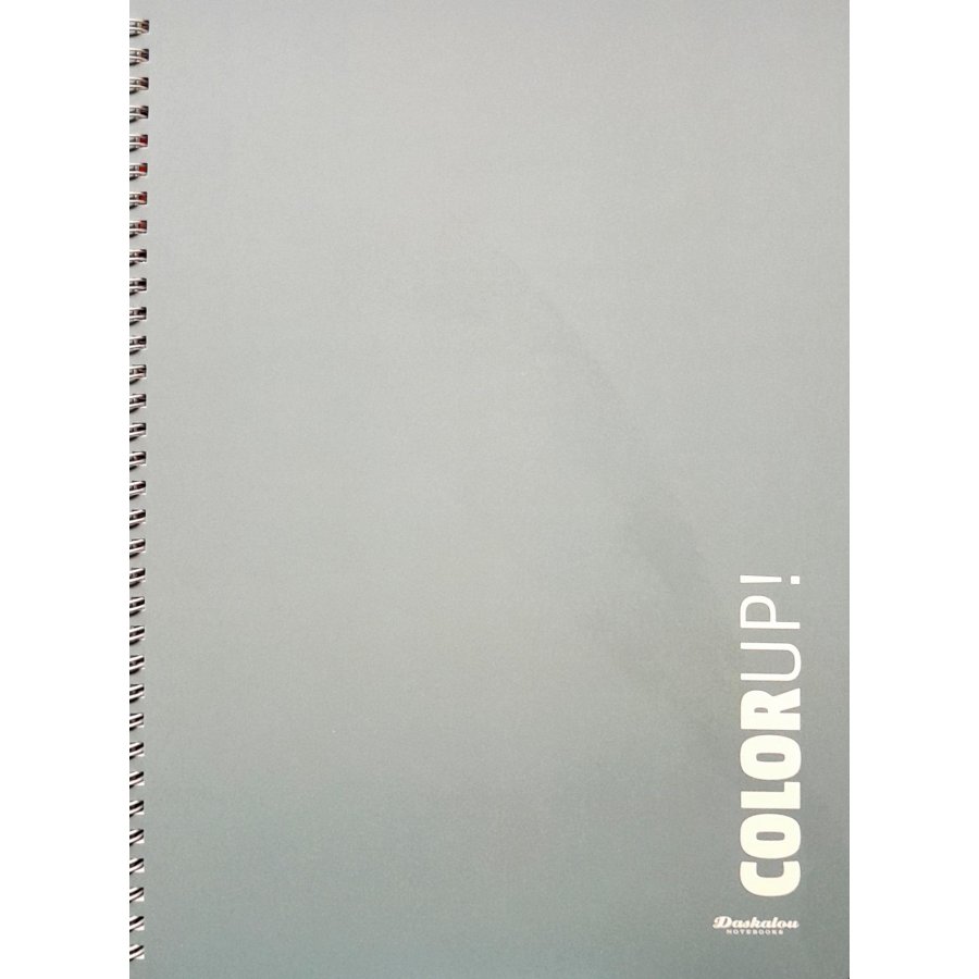 Daskalou Τετράδιο Σπιράλ Α4 Color up 3 Θεμάτων 90 Φύλλων (7445) Daskalou Τετράδιο Σπιράλ Α4 Color up 3 Θεμάτων 90 Φύλλων (7445)