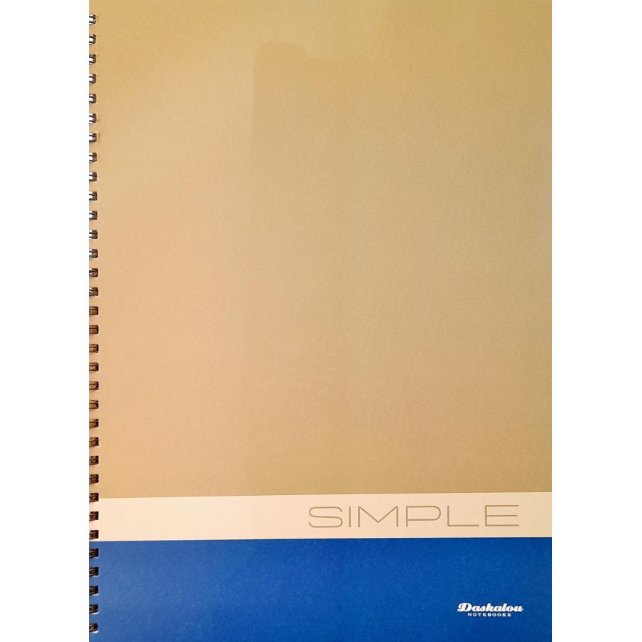Daskalou Τετράδιο Σπιράλ Α4 Simple 2 Θεμάτων 60 Φύλλων Daskalou Τετράδιο Σπιράλ Α4 Simple 2 Θεμάτων 60 Φύλλων