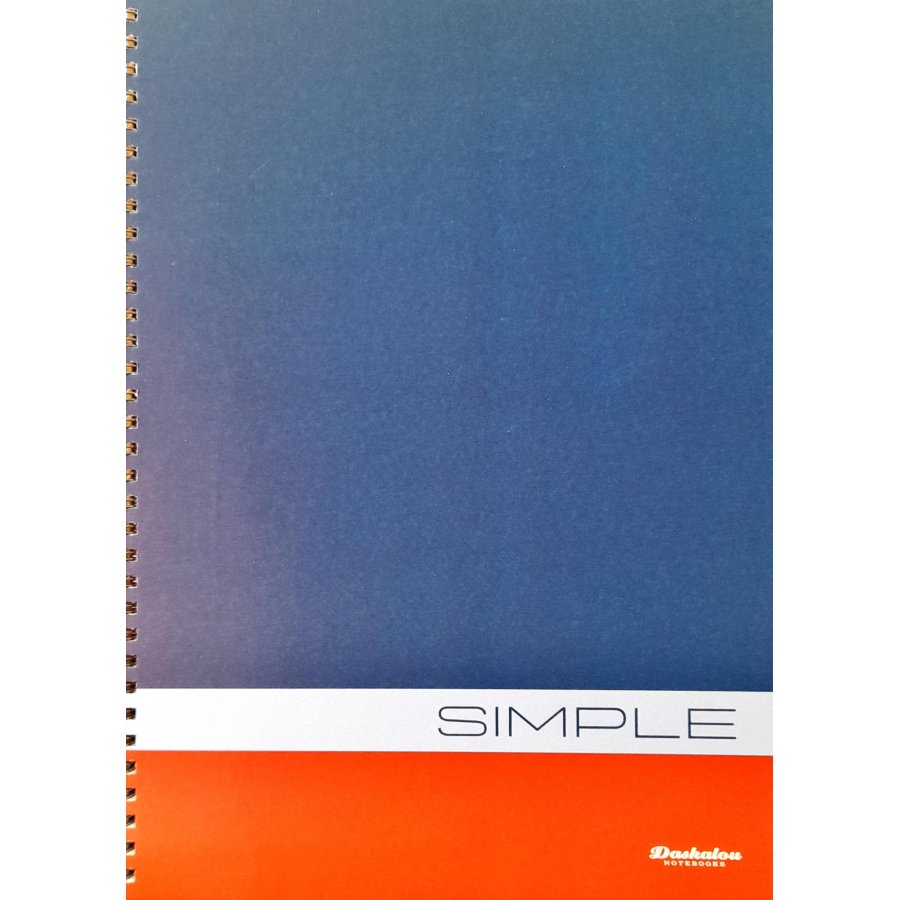 Daskalou Τετράδιο Σπιράλ Α4 Simple 2 Θεμάτων 60 Φύλλων Daskalou Τετράδιο Σπιράλ Α4 Simple 2 Θεμάτων 60 Φύλλων