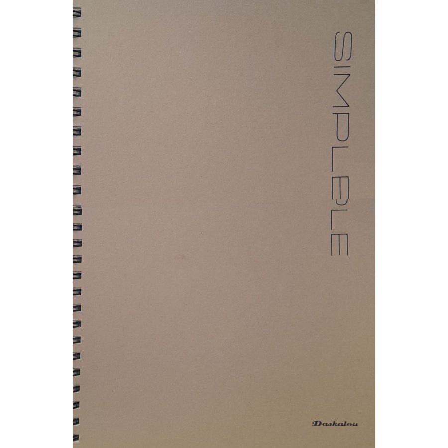 Daskalou Τετράδιο Σπιράλ Α4 Simple 4 Θεμάτων 120 Φύλλων (6417) Daskalou Τετράδιο Σπιράλ Α4 Simple 4 Θεμάτων 120 Φύλλων (6417)