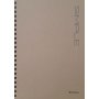 Daskalou Τετράδιο Σπιράλ Α4 Simple 4 Θεμάτων 120 Φύλλων (6417) Daskalou Τετράδιο Σπιράλ Α4 Simple 4 Θεμάτων 120 Φύλλων (6417)