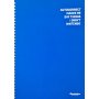 Daskalou Τετράδιο Σπιράλ Α4 Slogan 3 Θεμάτων 90Φ. (6370) Daskalou Τετράδιο Σπιράλ Α4 Slogan 3 Θεμάτων 90Φ. (6370)